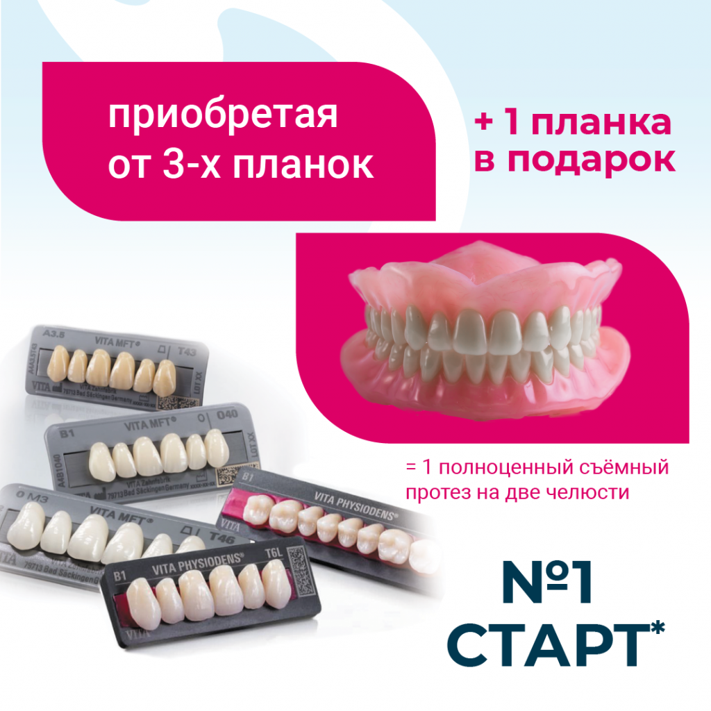 Товар 1